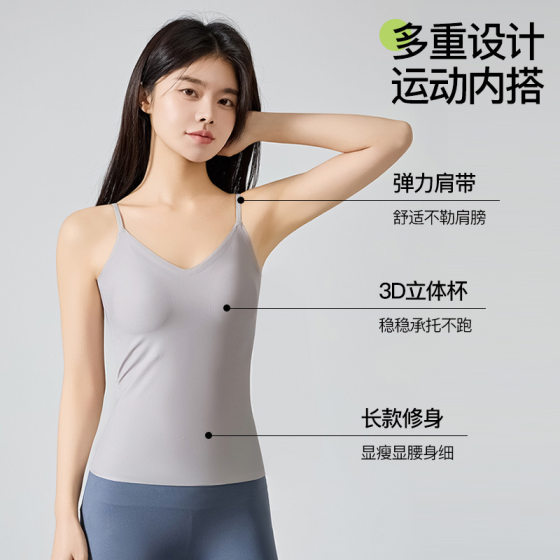 New Camisole Women's Inner Wear Summer Thin Outer Wear Slimming Sleeveless Inner Wear Cool-feeling Bottoming Top with Chest Pad
