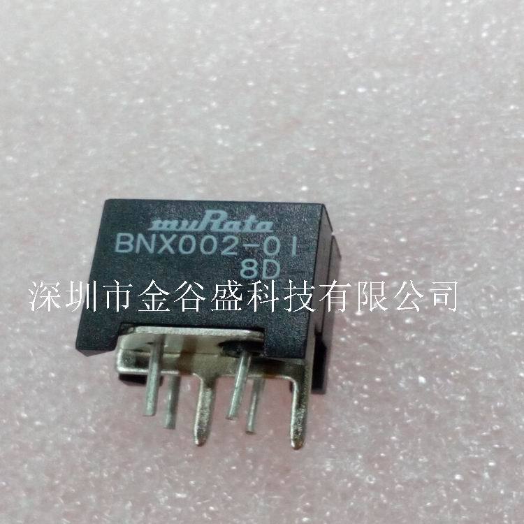BNX002-01 原装进口 电源线滤波器50V10A通孔安装 EMI静噪滤波器
