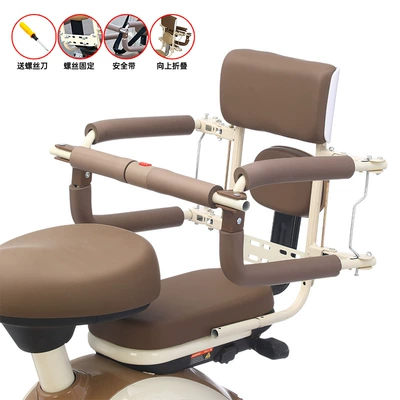 safety seat fence foldable — Electric car child seat - khaki-211-tool-kit