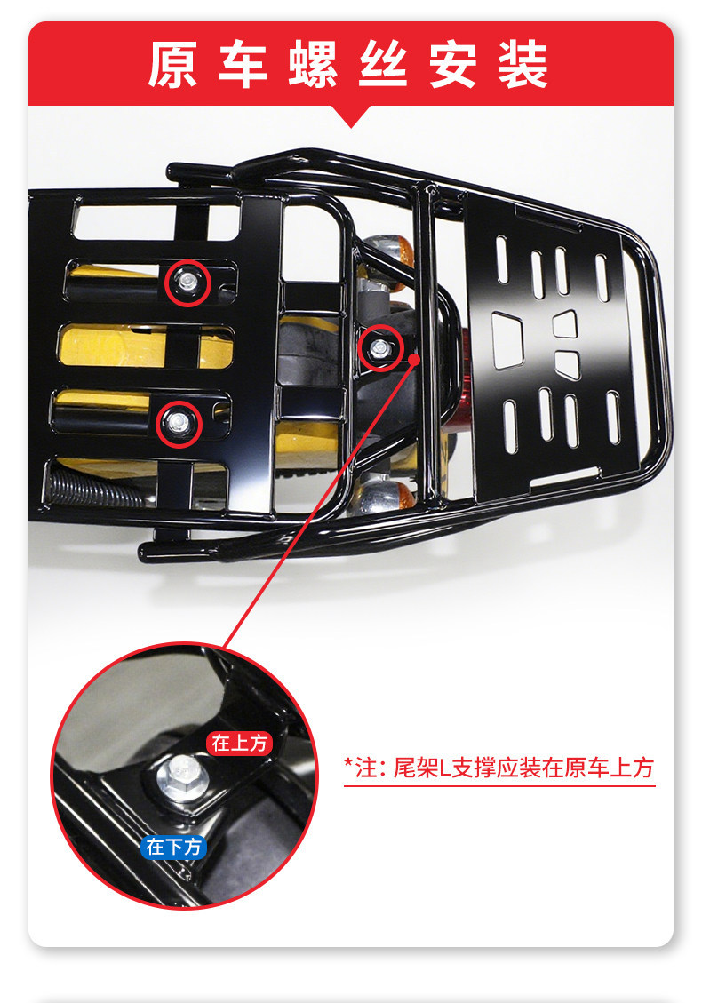 Wanlihao suitable for Cub CC110 motorcycle tail rack, cargo rack, rear box rack, trunk support bracket