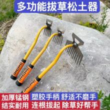 新款锰钢两用除草工具手握连根拔草神器小号园艺耙子松土挖野菜铲