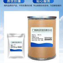 �����h���׻�̼���� ԭ�� �H������ CAS̖23454-33-3�F؛