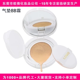 口红;腮红、胭脂;眼影