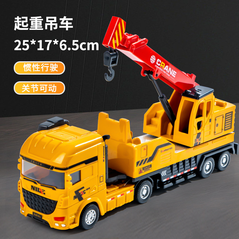 男の子向けおもちゃ、慣性式ダンプカー、子供用掘削機、合金製クレーン、ダンプトラック、建設車両のおもちゃ、屋台販売|undefined