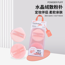 ����ˮ���qɢ�ۓ� ��ܛ�H�w���yˮ�ΈA��2���b���y�ۓ����y����