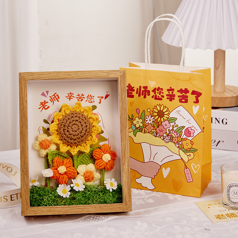 画框相框贴花礼物实用礼品2025女神送长辈闺蜜感谢向日葵花束礼物|undefined