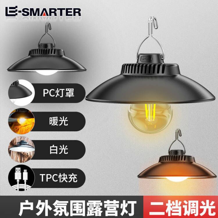 Transfronteriza nueva linterna camping luz LED camping Luz de emergencia portátil al aire libre tienda luz gancho portátil Luz