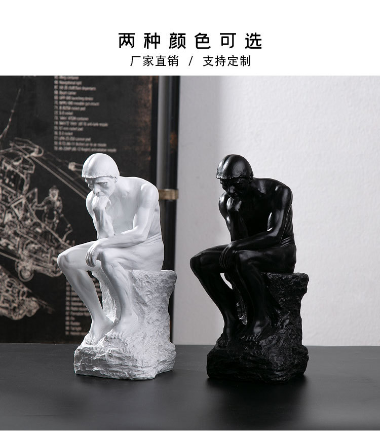 黑白沉思者_03.jpg