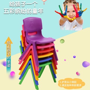 Kindergarten Chair Children's Backrest Chair Primary and Secondary School Students Thickened Seat Training Class Non-Slip Stool Bench