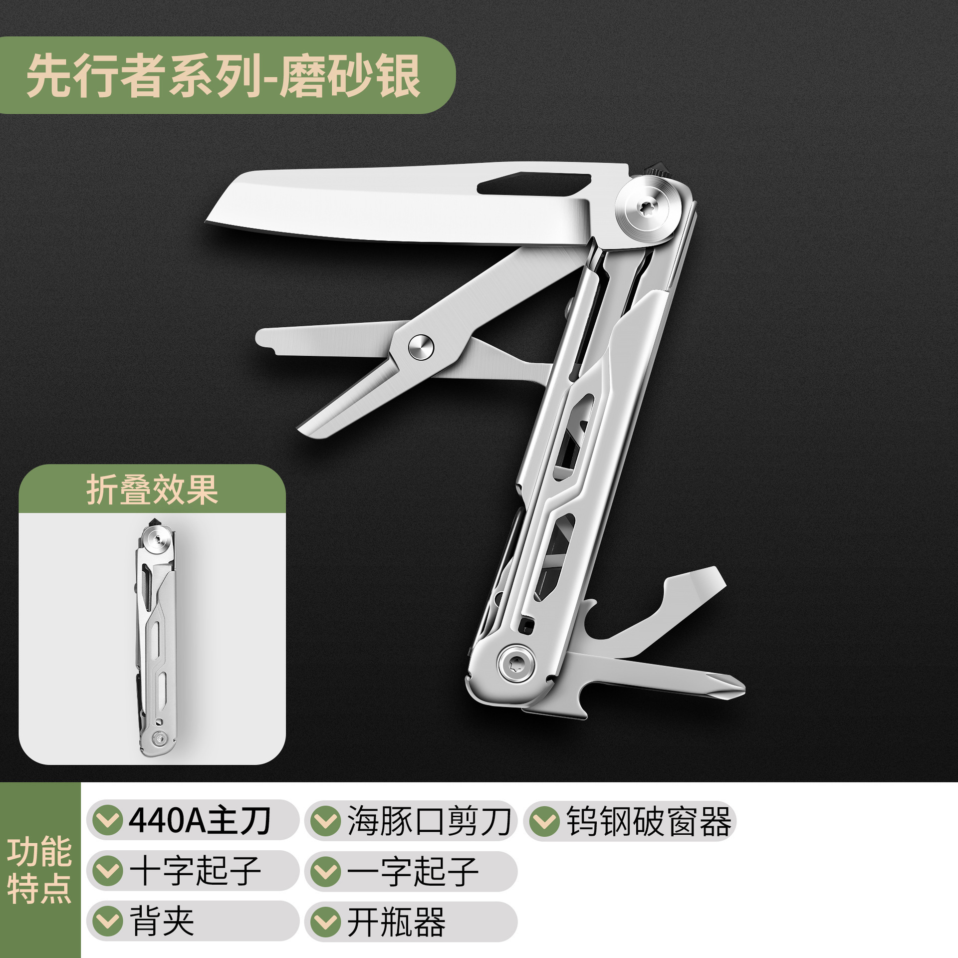 Cuchillo plegable cuchillo de frutas portátil supervivencia al aire libre afilado de alta dureza cuchillo de camping Pilece
