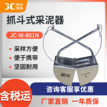 聚创抓斗式采泥器 淤泥挖斗式采泥器 不锈钢污泥采样器土壤采样器