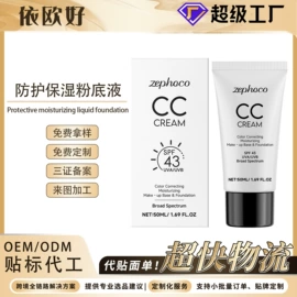 身体护理套装;其他美妆工具;头皮护理用品