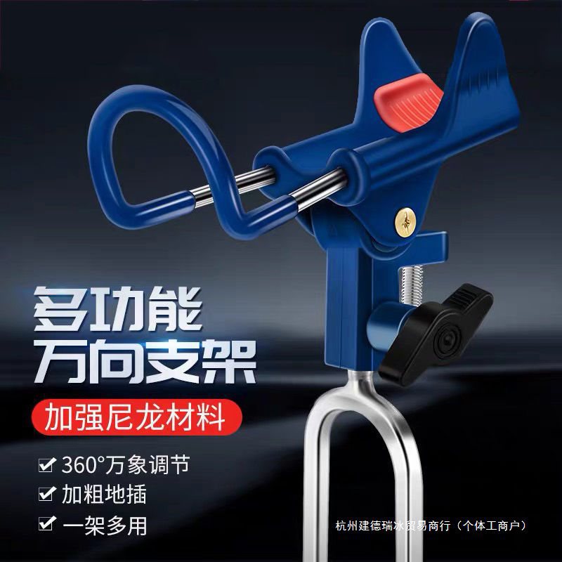 两用鱼竿支架地插海杆炮台架杆撑杆架子多功能手超硬钓鱼支架万向