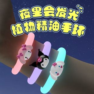 Children's Bracelet Sanrio Mosquito Repellent Bracelet Children's Adult Outdoor Portable Anti-mosquito Bracelet Outdoor Anti-mosquito Bracelet for Students
