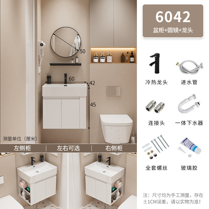 Mueble de baño Baño pequeño apartamento lavabo gabinete combinación Lado de almacenamiento de madera maciza lavabo integrado mesa de lavado