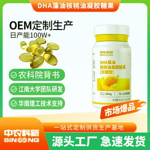 DHA���ͺ��������z�ǹ��o����ܛ�z�Ҵ����S����r���O�ٰl؛����