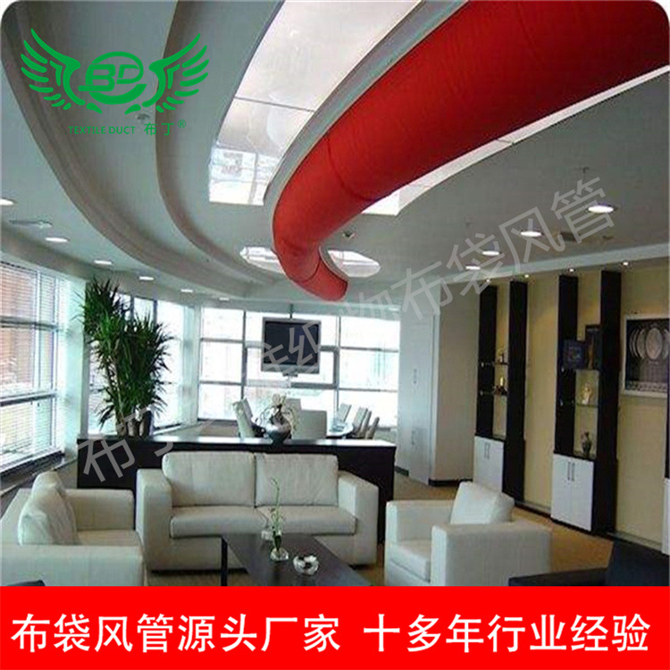 无絮状物激光开孔半圆形办公室仓库布袋风管