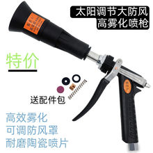 雾老大农用打药喷枪汽油打药机高压雾化喷枪台湾款果树园喷雾喷枪