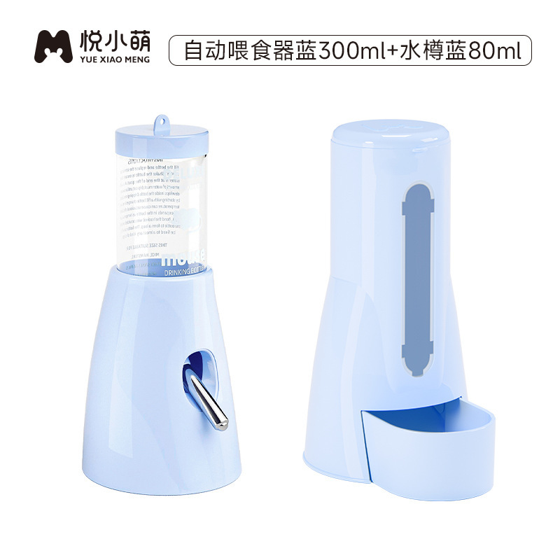 ハムスターの水筒のボールの水飲み器の金糸熊の生活用品の大全の水樽の支えは水筒を飲んで水を供給する器を掛けます。|undefined
