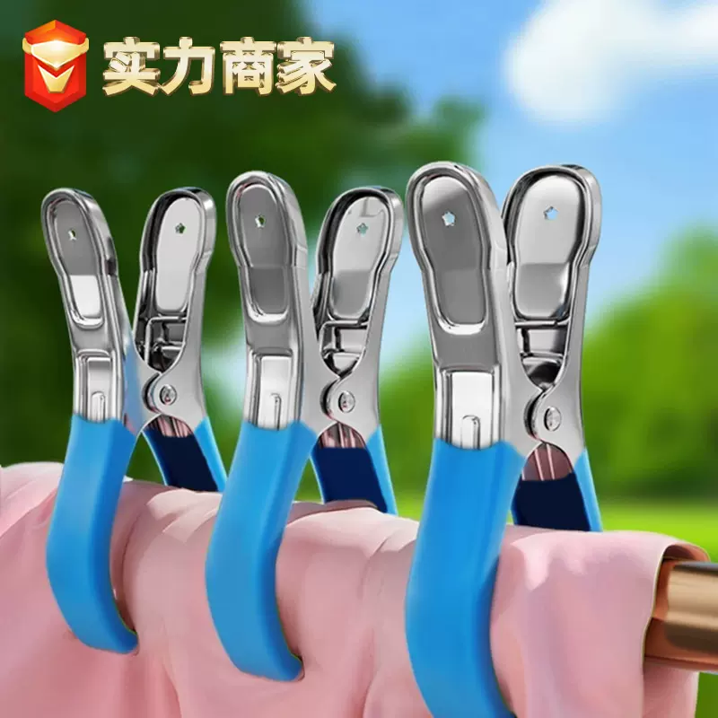 家用不锈钢夹子 强力浸塑扁夹 大号防风固定开口夹晾晒被子夹批发