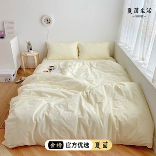 开学季日式简约纯色全棉色织水洗棉四件套学生宿舍纯棉三件套批发