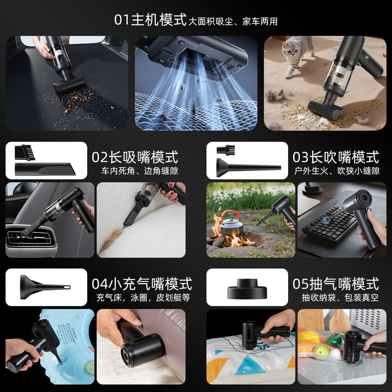 車用掃除機超強力吸引車専用ワイヤレスハンドヘルド小型ポータブル掃除機吸引とブローが統合されています|undefined