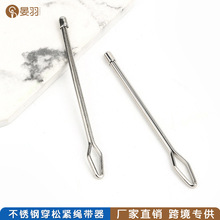 金属穿带器裤头松紧夹手工DIY缝纫工具 穿带夹子裤腰带引绳器批发