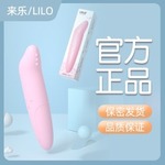 迷你海豚跳蛋G点震动振动棒女性自慰按摩器成人用品用品女600/箱