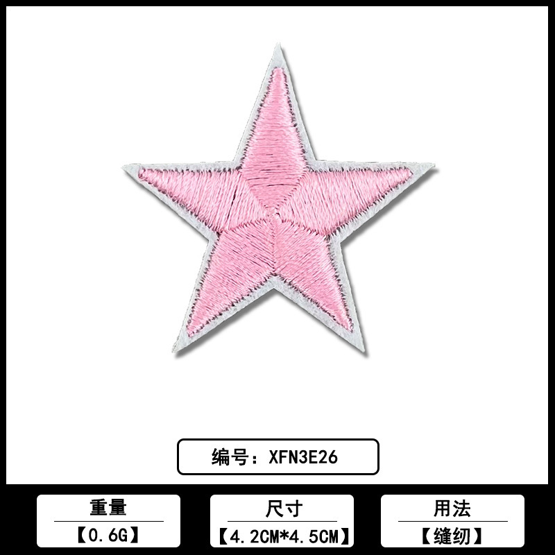 五芒星カラー刺繍布ステッカーメーカー在庫卸売コンピュータ刺繍衣類バッグ DIY 装飾アクセサリー|undefined