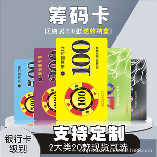 Mahjong Poker Counting Gold Wear-resistant New Year Chess Room Special Anti-counterfeiting Waterproof Brand Coin Surface Entertainment Chip Card