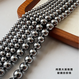 3-10mm��Ϫ�غ�����DIYɢ���Ʒ�������������l�������