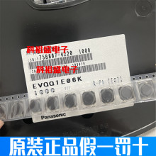 ձ EVQQ1E06K zoIop|_P8*8*6.5mmNƬ4_