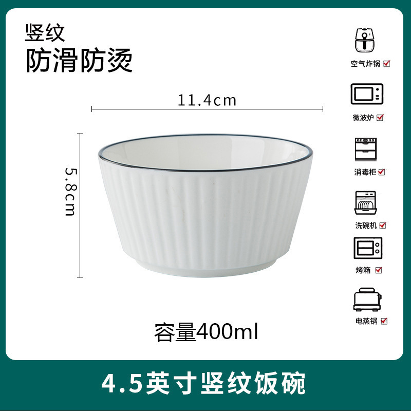 家用加厚8英寸大号陶瓷汤碗个性饭碗简约泡面碗加大餐具碗碟套装|undefined