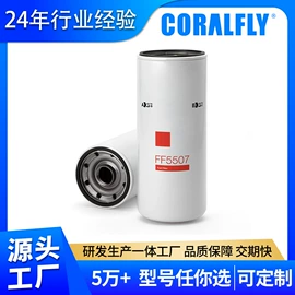 柴油滤清器;机油滤清器;空气滤清器