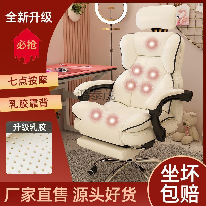 Htm1 Electric Massage Computer Chair E-Sports Chair Sedentary Comfortable Game Chair Reclining Computer Chair Home Dormitory Seat