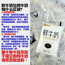 蒙牛鲜牛奶180ml*15袋/10袋网红小白袋装纯奶整箱家庭营养早餐奶