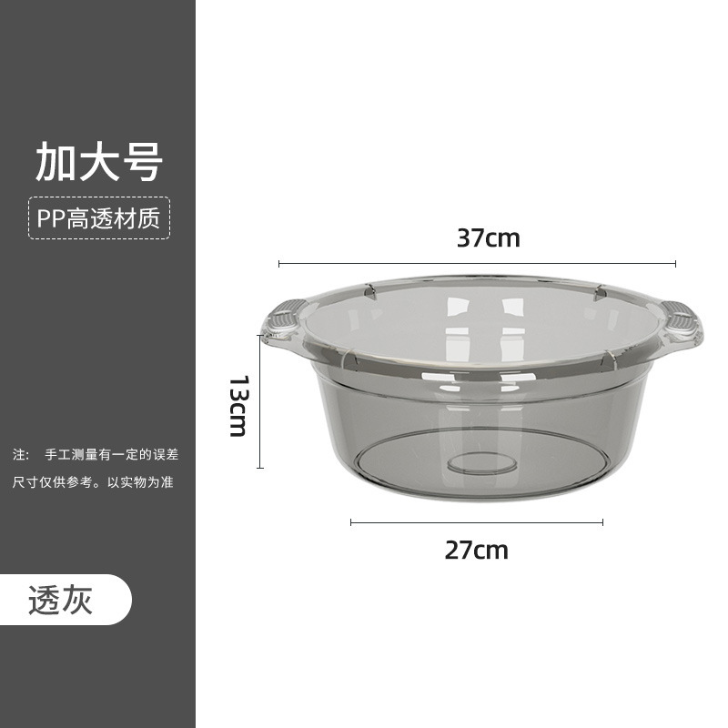 洗面器家庭用大型プラスチック洗面器厚くて耐久性のある小さな洗面器洗濯洗面器キッチン食器洗い洗面器|undefined