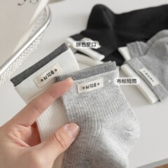 女性用靴下、夏用薄手の純綿靴下、布ラベル、トレンディなボンレス女性用靴下、消臭夏用スポーツソックス、女性用ミッドチューブコットンソックス