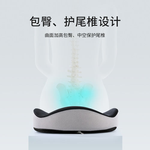 5YA1 Wholesale Seat Cushion Office Sedentary Memory Foam Cushion Seat Cushion Student Chair Beautiful Buttocks Chair Cushion Butt Hemorrhoids