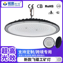 �¿�羳ר��led�����Բ�η�ˮ�ɵ�������ֿ⳵�䳧��UFO�����