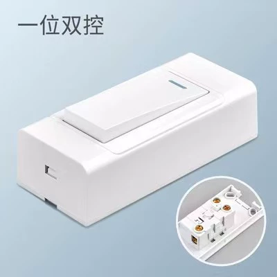One open dual control [white]
