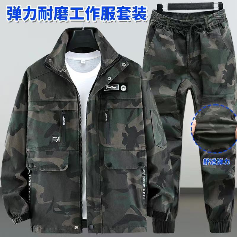 春秋男士迷彩服套装弹力加厚工作服干活汽修工地耐磨耐脏一件代发