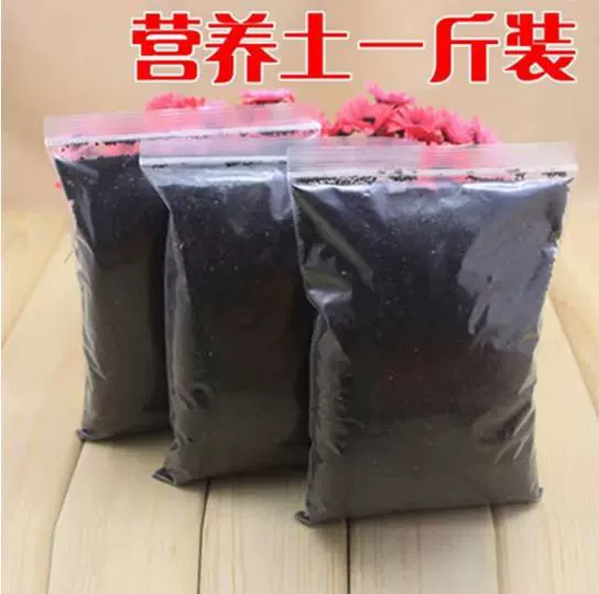 Полезная почва, универсальная почва, органическая почва для выращивания цветов, удобрение для зеленых растений, овощей и цветов, почва для выращивания цветов [Peat 5