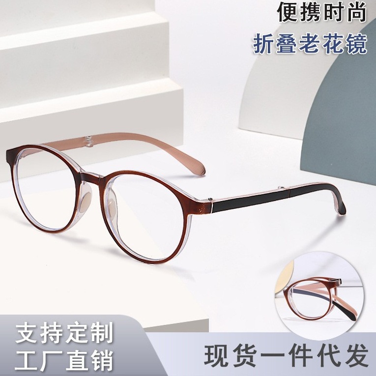 Gafas de lectura plegables, portátiles, ultraligeras, retro, transfronterizas, de una sola lente, suministro directo de fábrica, gafas de lectura con montura redonda pequeña para personas de mediana edad y mayores.