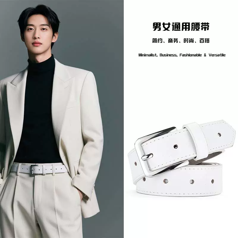新款男士腰带针扣简约商务工装装饰男生皮带学生韩版皮带男女通用