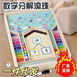 其他益智玩具;拼图、拼板;积木类