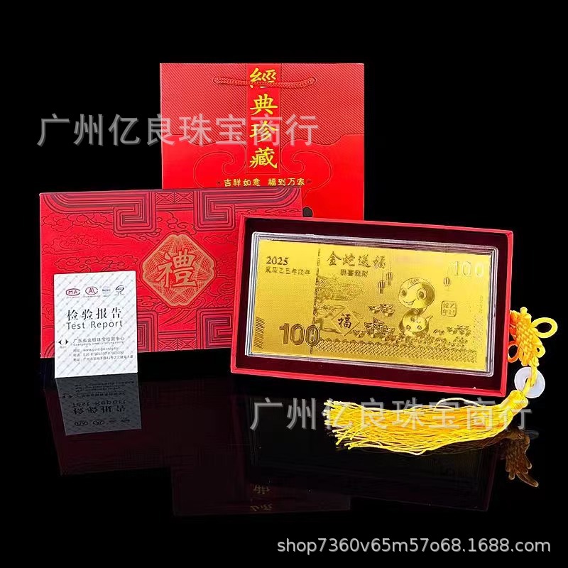 微信图片_20240924095925