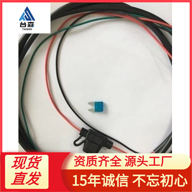 XHX001中型插片保险丝防水座中12号线黑线黑头保险盒座20CM+20CM