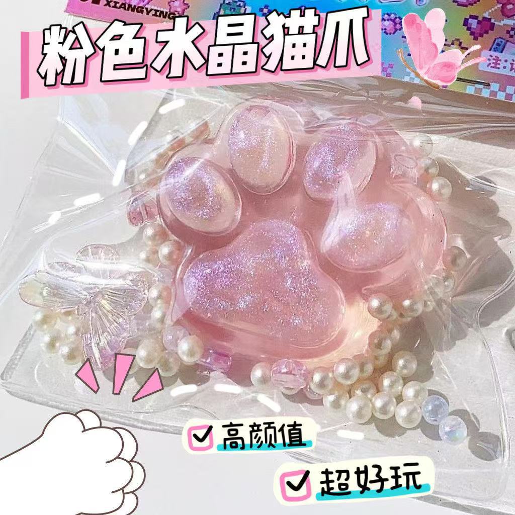 Crystal cat claw [pink]