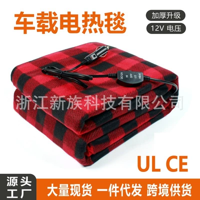 Other Automotive Interior Supplies — generation] car warm heating blanket